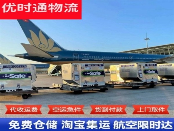 玉泉街道到丹麦空运加急专线